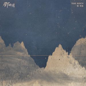 甘露寺蜜璃被强❌黄动漫
